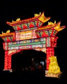 Entrance to Chinese Lantern Festival
